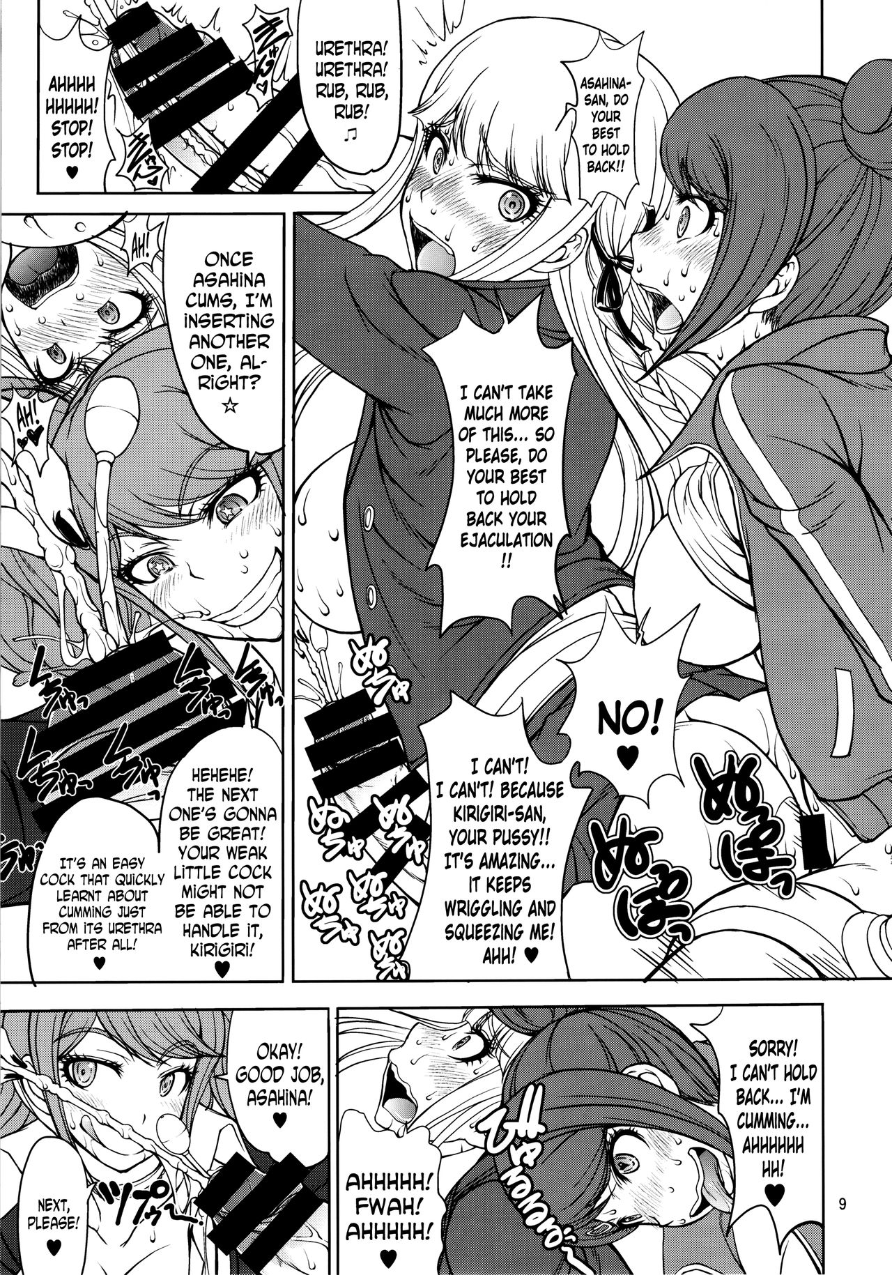 Enoshima-sensei no DOKKIDOKI Chouzetsubouteki Shasei Gasshuku page 8 full