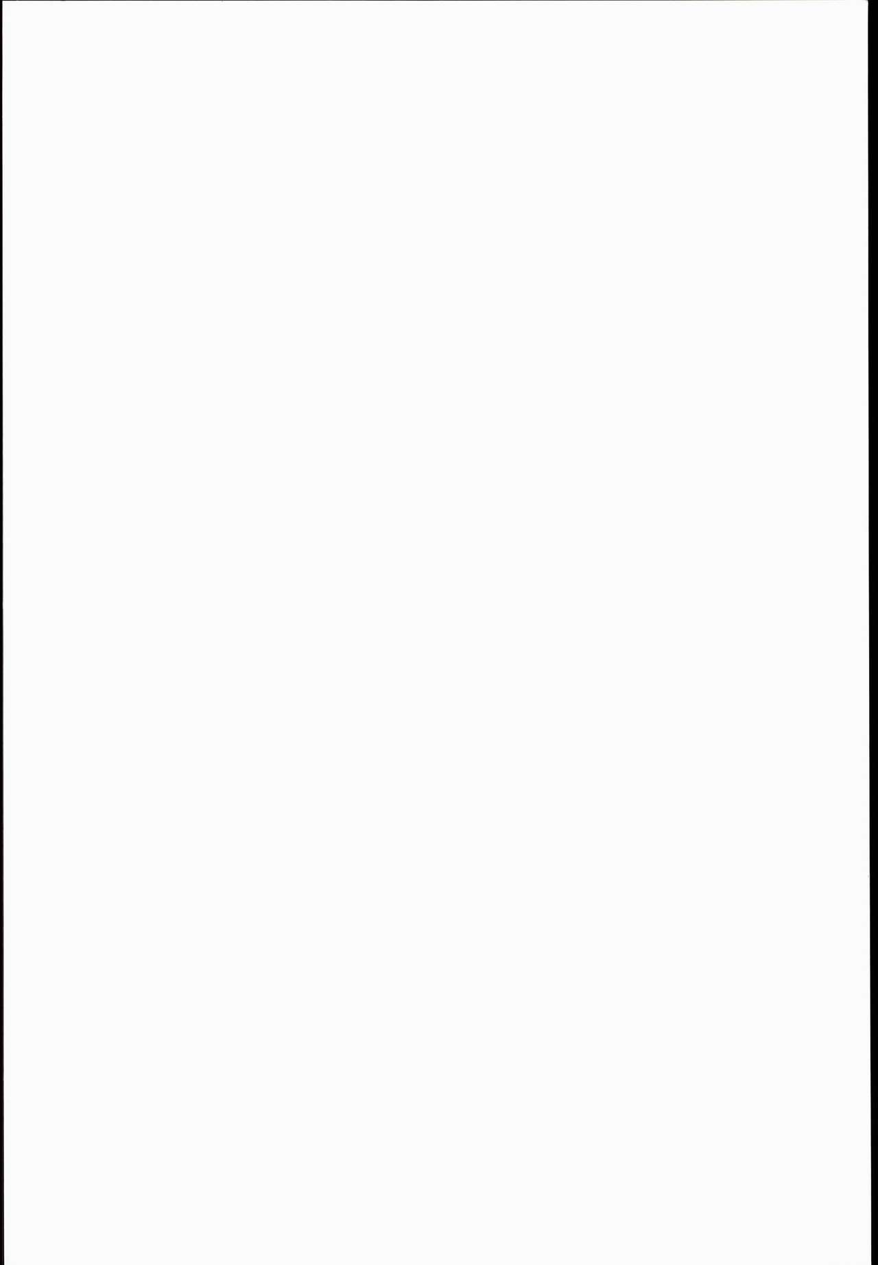 Reimu to Sorya Mou Nakayoku Natta page 2 full