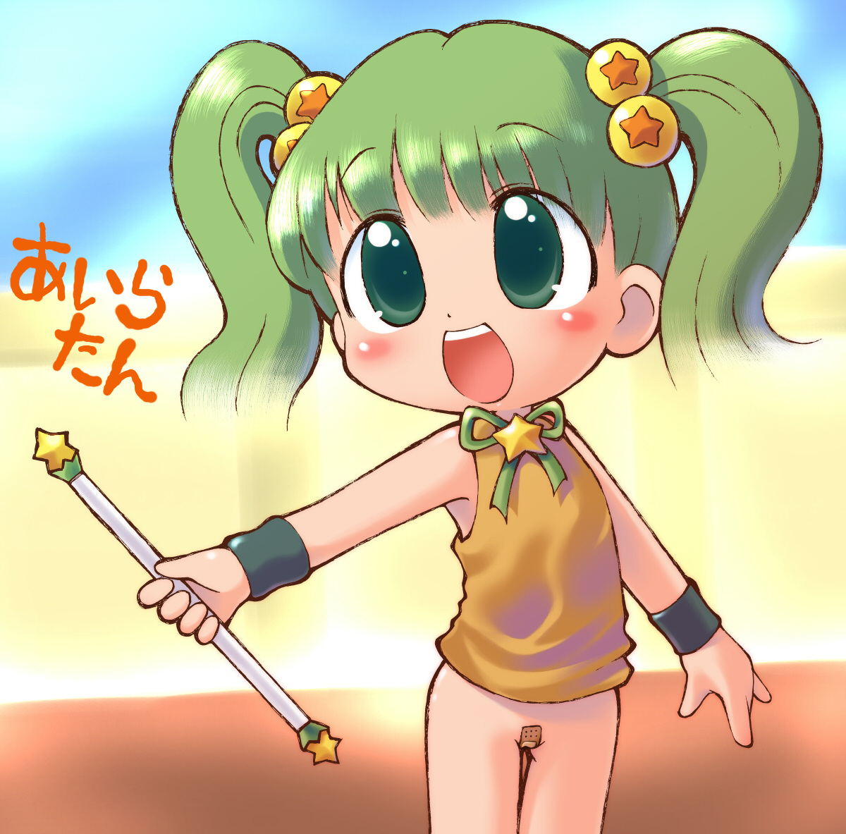 Nyoro- page 2 full