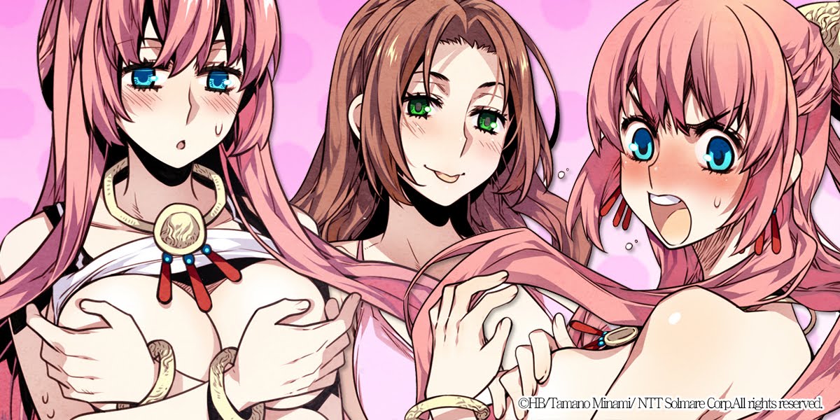 Advent Goddess Ch. 1-37 page 1 full