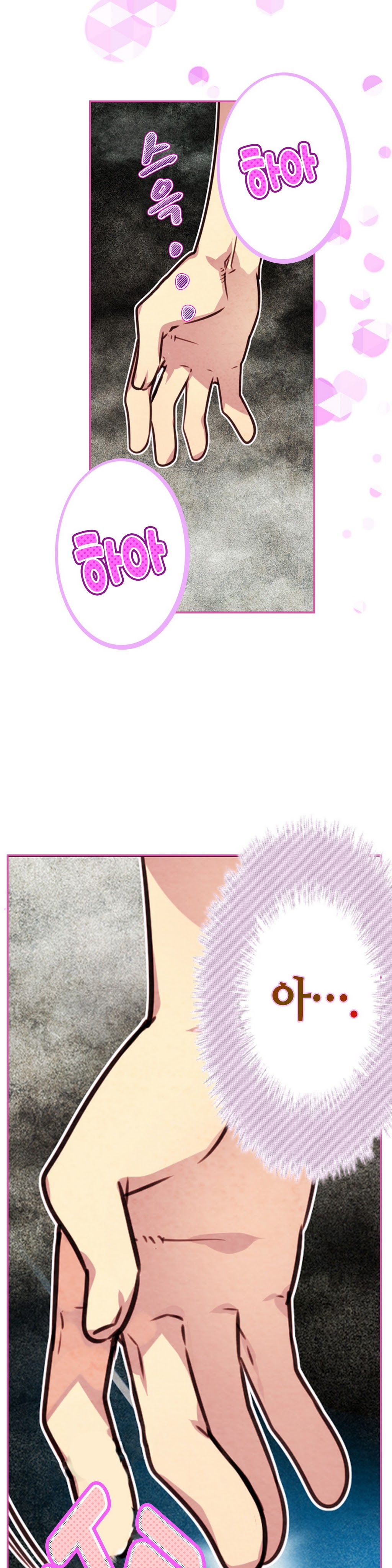 Advent Goddess Ch. 1-37 page 8 full