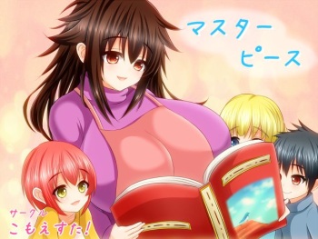 Masterpiece cover