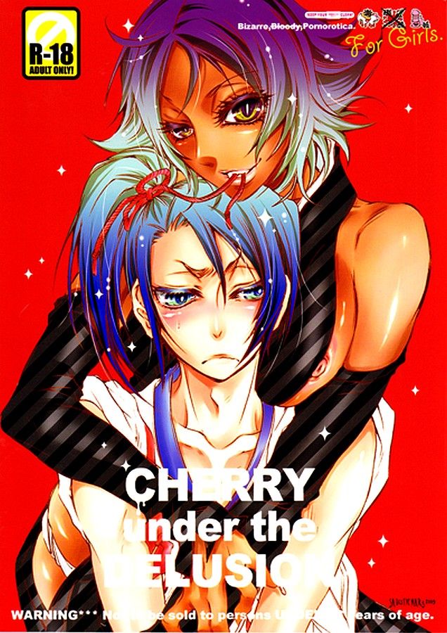 Cherry under the Delusion page 1 full