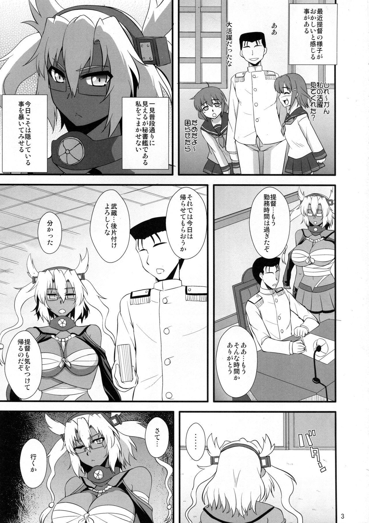 White&amp;Black page 2 full