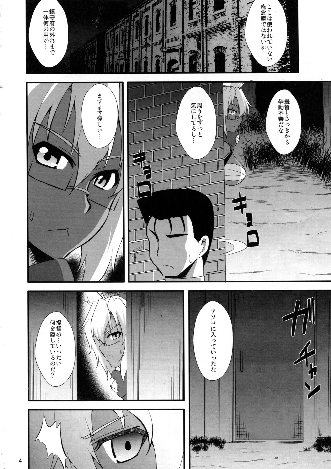 White&amp;Black page 3 full