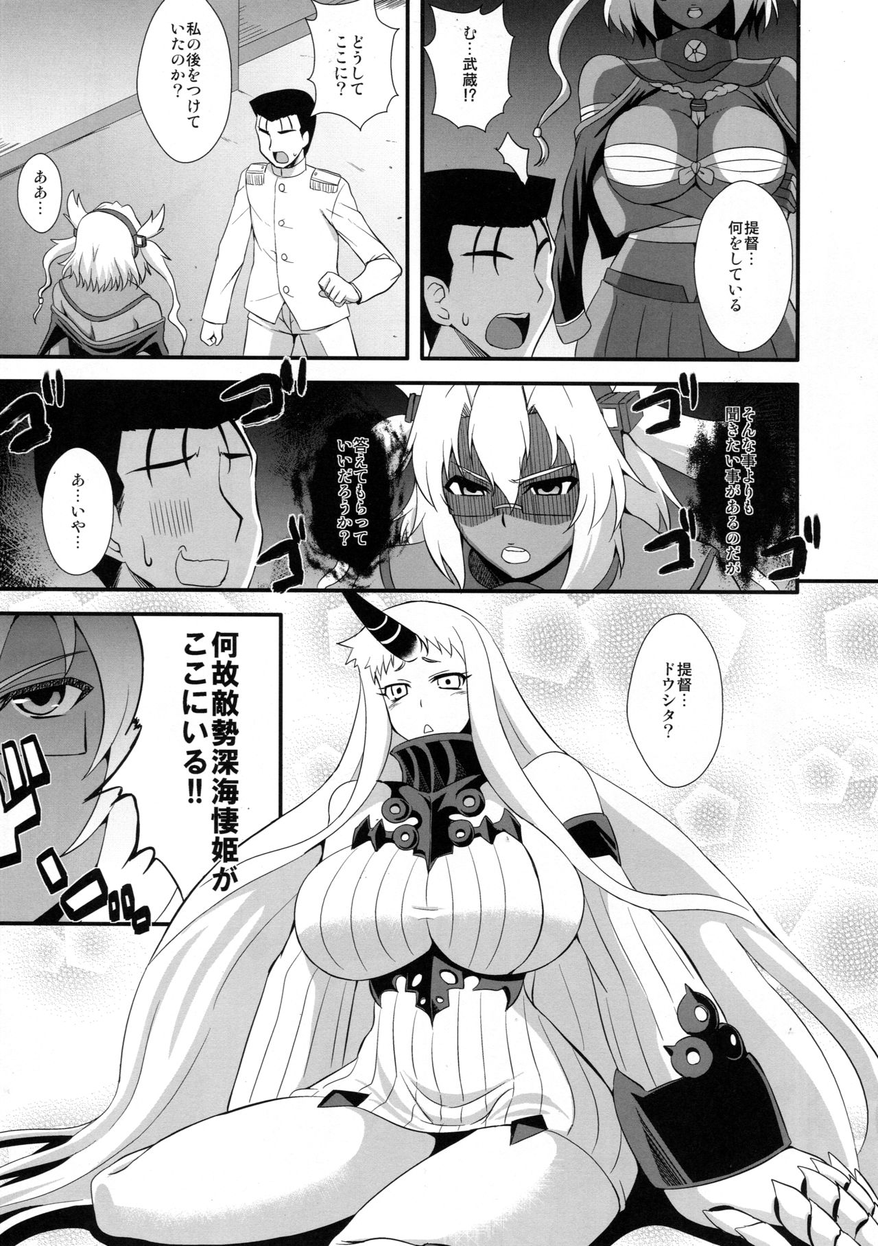 White&amp;Black page 4 full