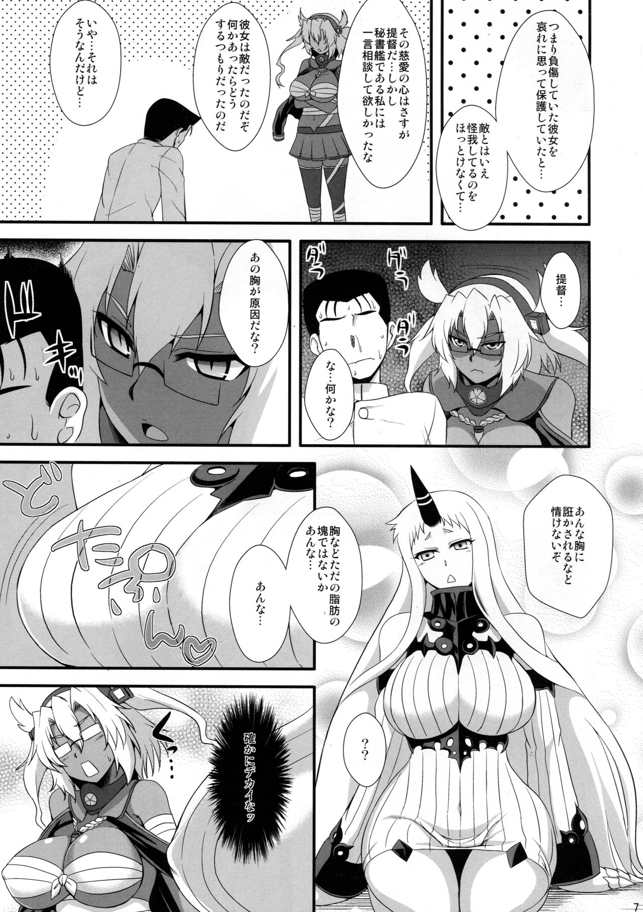 White&amp;Black page 6 full