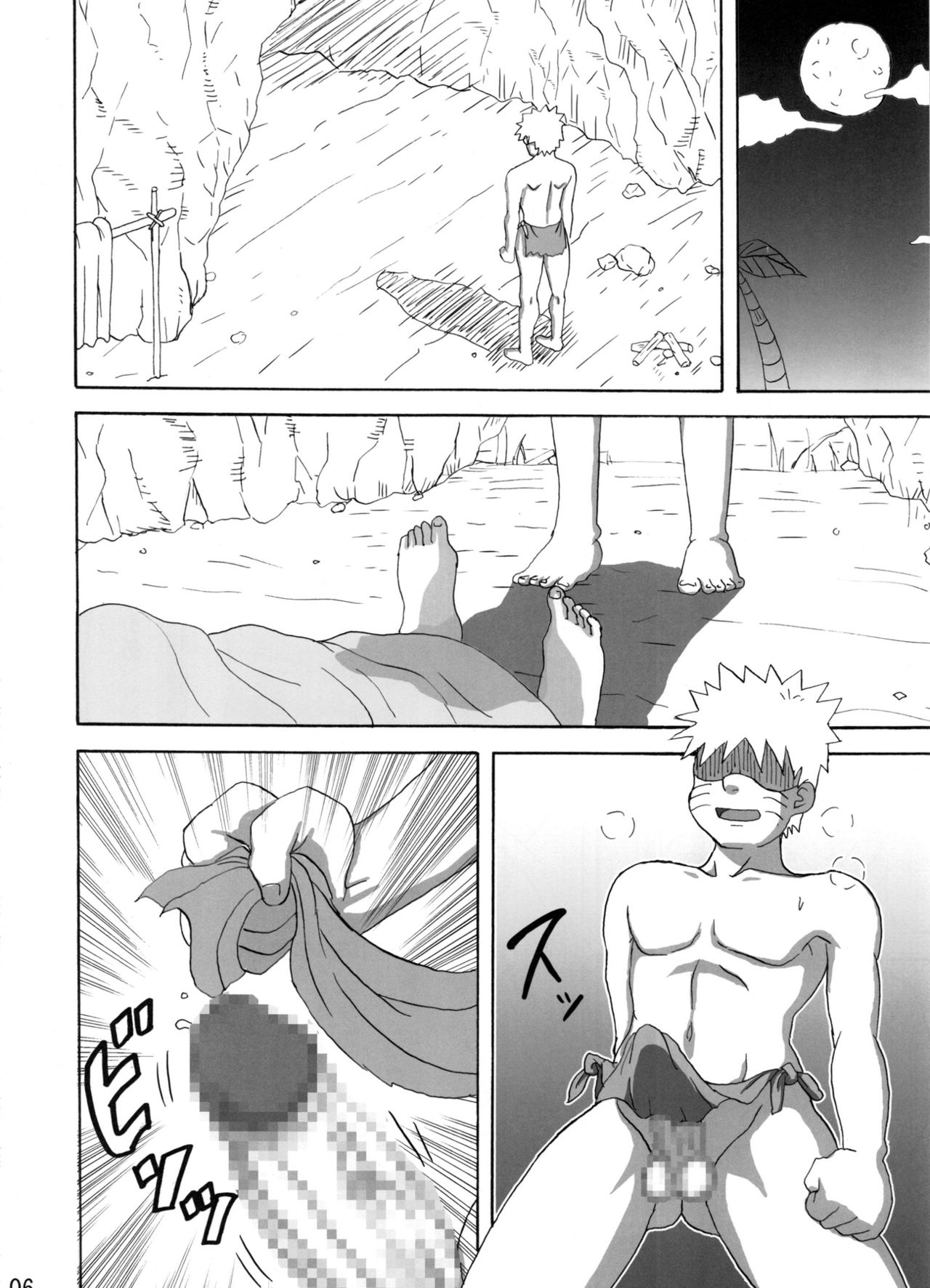Jungle Soushuuhen page 7 full