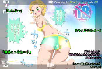 Erokatsu FILE:03 Hinaki cover