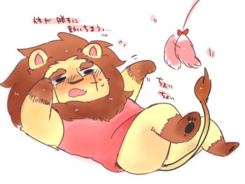 ケモノまとめ。 cover