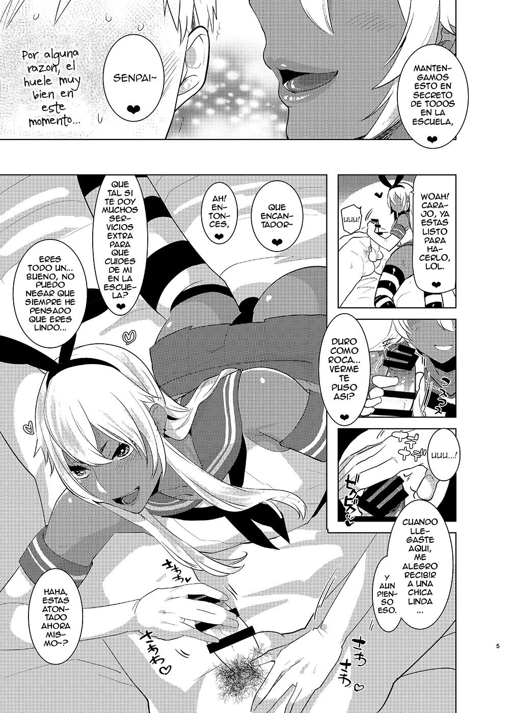 Kasshoku Otokonoko DeliHeal no Erohon ~Yattekita Shimakaze-kun wa Daigaku no Charai Kouhai de――?! Hen page 4 full