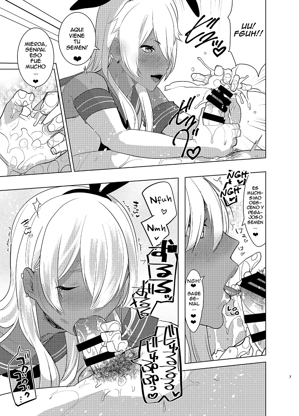 Kasshoku Otokonoko DeliHeal no Erohon ~Yattekita Shimakaze-kun wa Daigaku no Charai Kouhai de――?! Hen page 6 full
