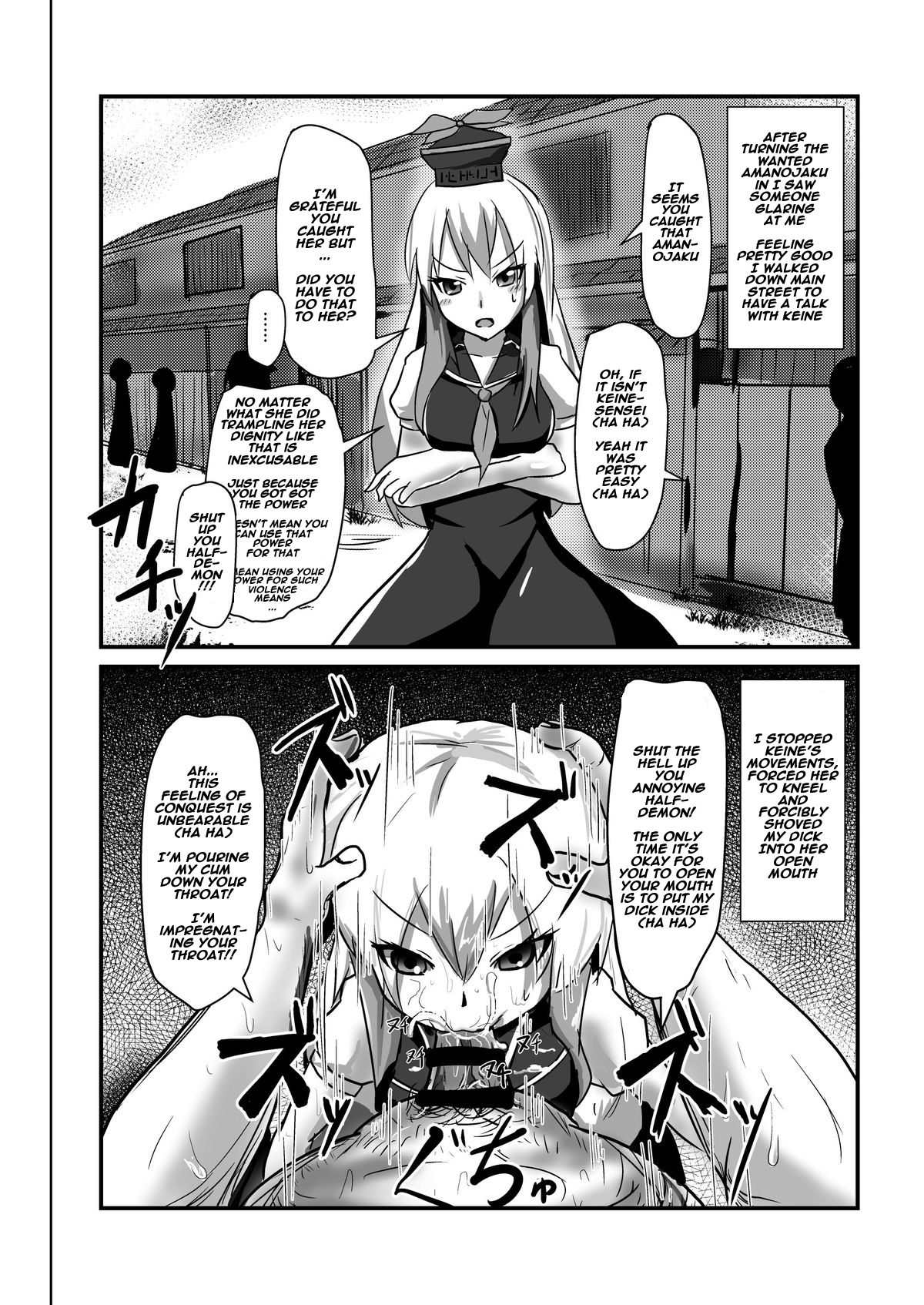 Jikan Gensou Shoujo 1 page 10 full