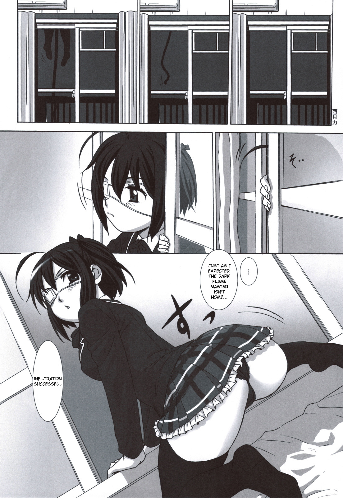 Mudai page 1 full
