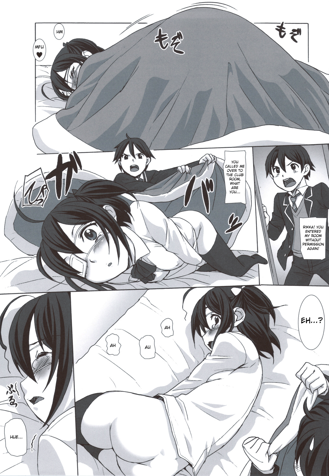 Mudai page 3 full