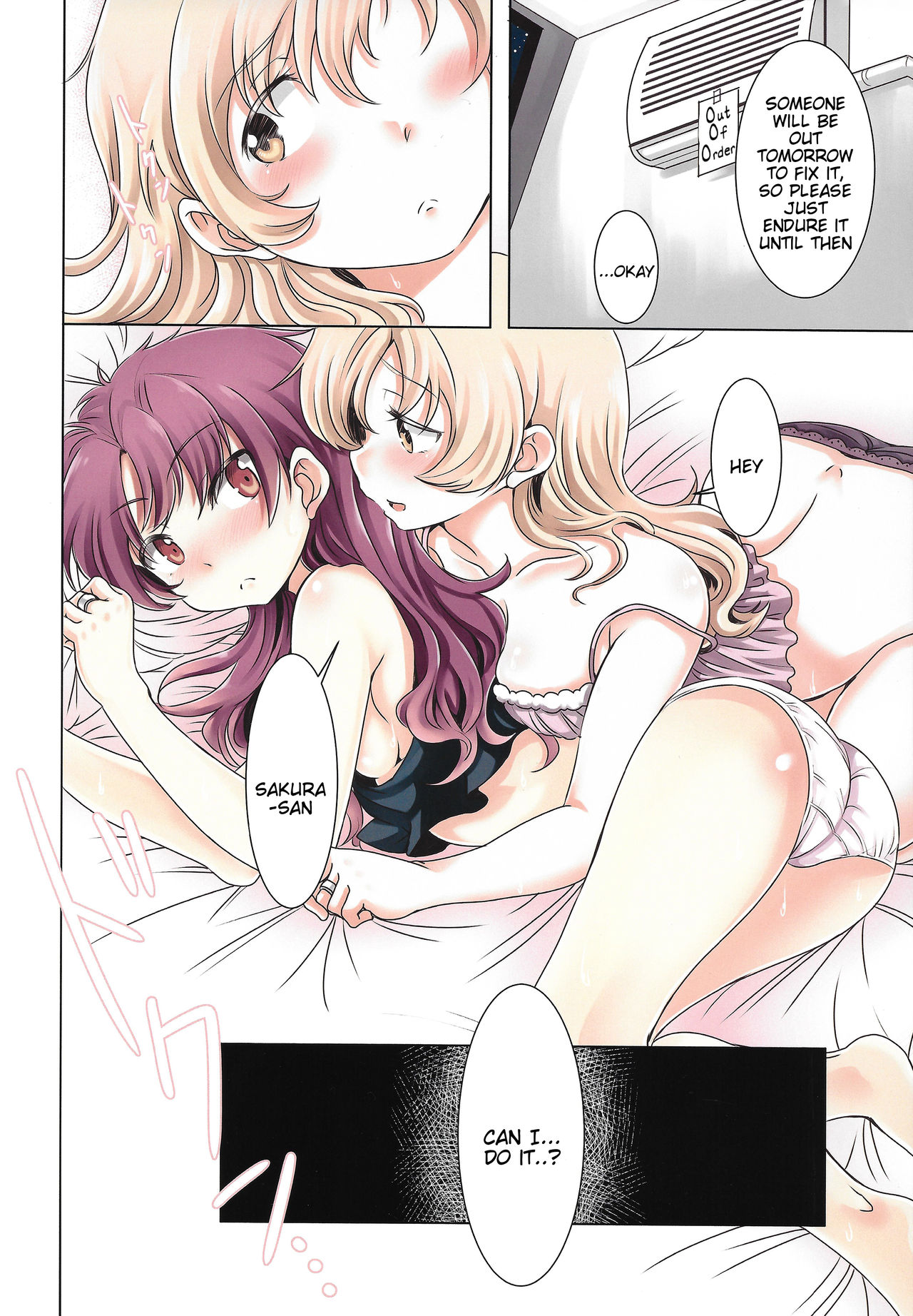 MamiAn! Seikatsu! 2 page 4 full