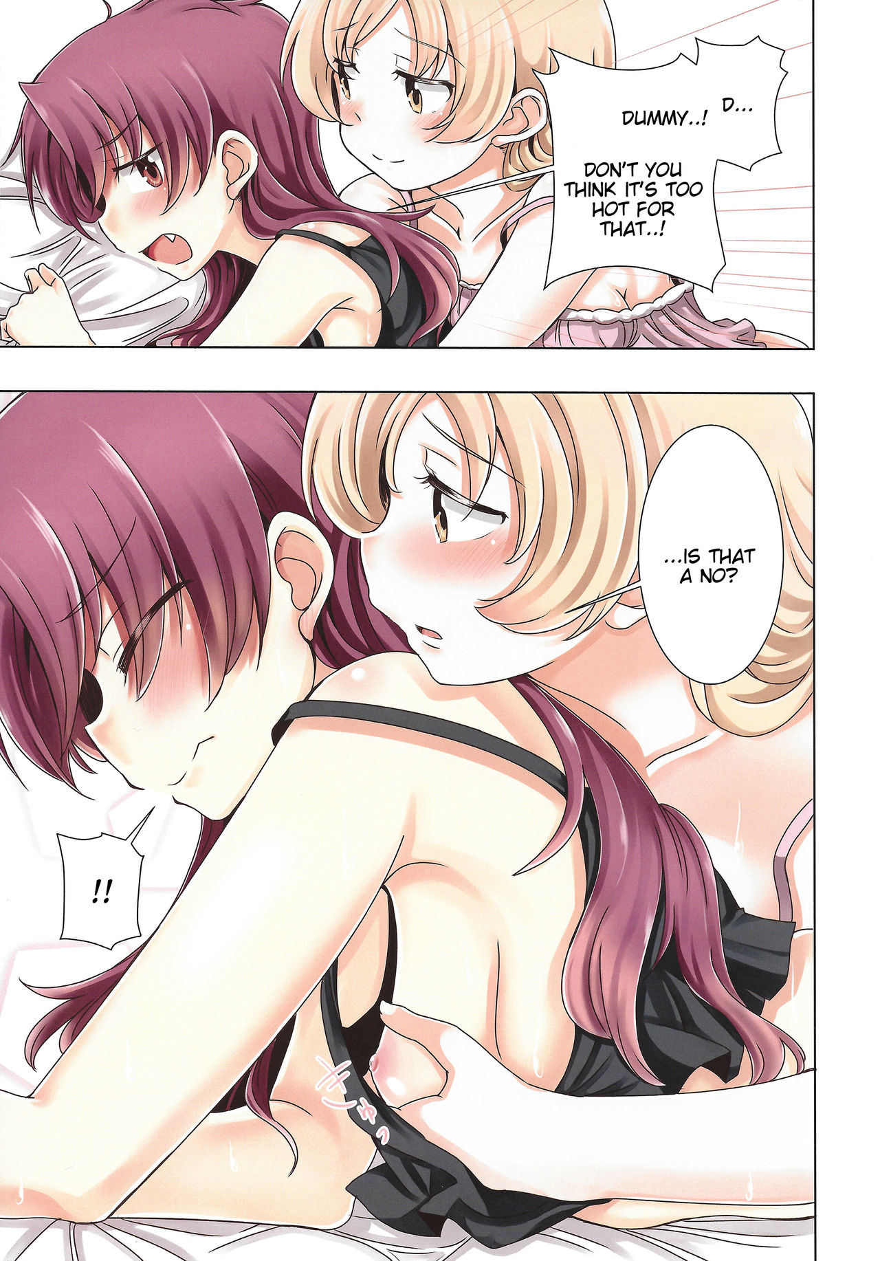 MamiAn! Seikatsu! 2 page 5 full