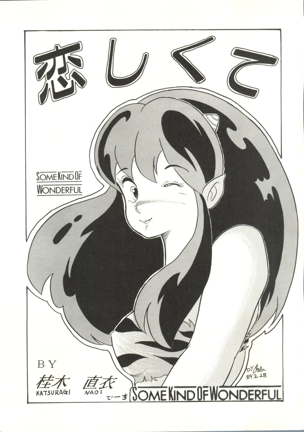 Momoiro Zatsuon Vol. 3 - PINK NOISE 3 page 3 full