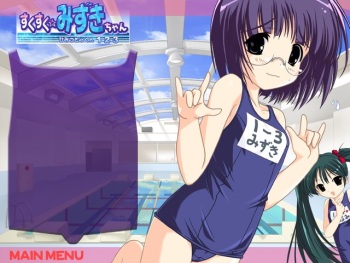 Sukusuku Mizuki-chan ~Himitsu Tokkun 1-2-3~ cover