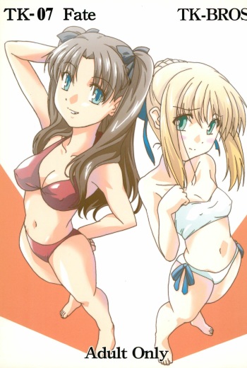 TK-07 Fate cover