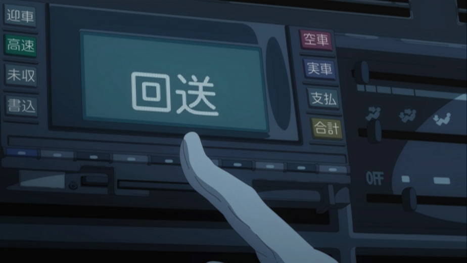 Hachishaku Hachiwa Keraku Meguri: Igyou Kaikitan Screenshoots page 7 full
