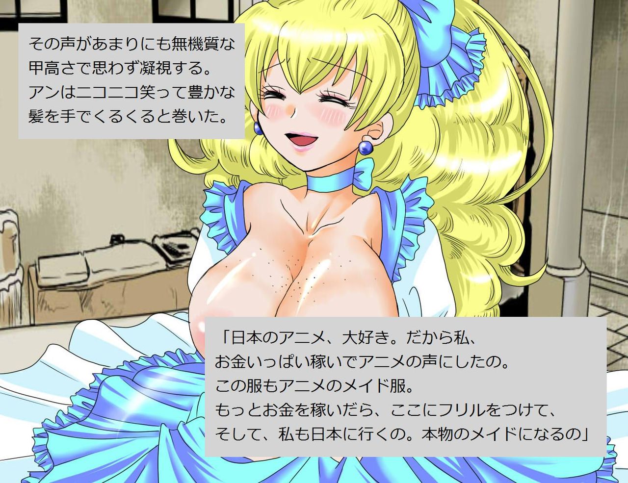 Lady Killer - Baishunkutsu no Satsujinki page 7 full