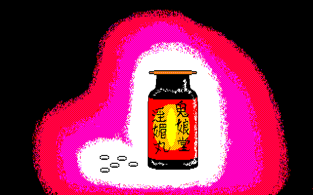 Maison Ikkoku Zankoku Hen Kawai Sou Monogatari page 4 full