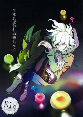 Umarekawarenu Kanashimi ni cover