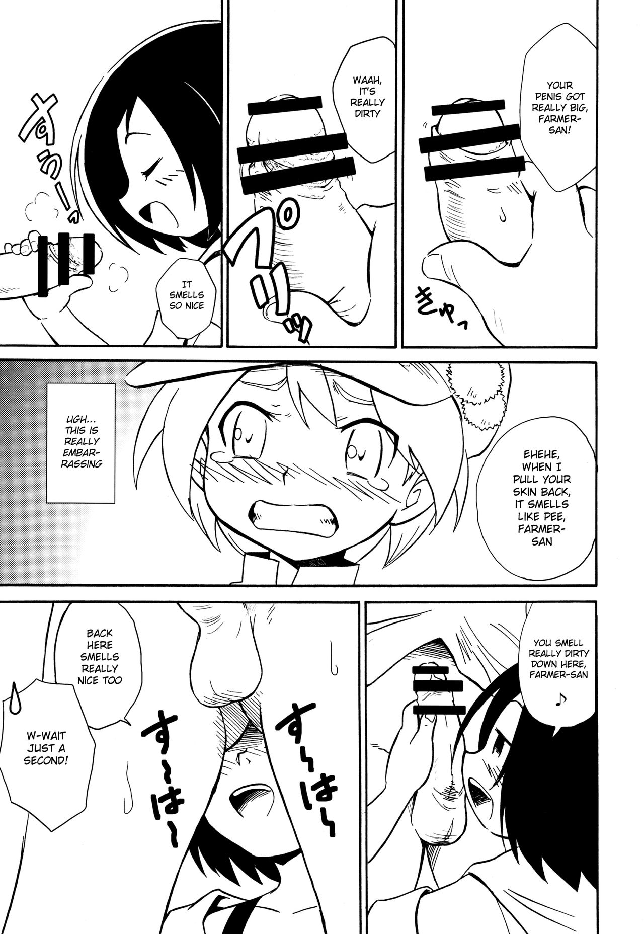 Ase Kaita Ato wa page 10 full