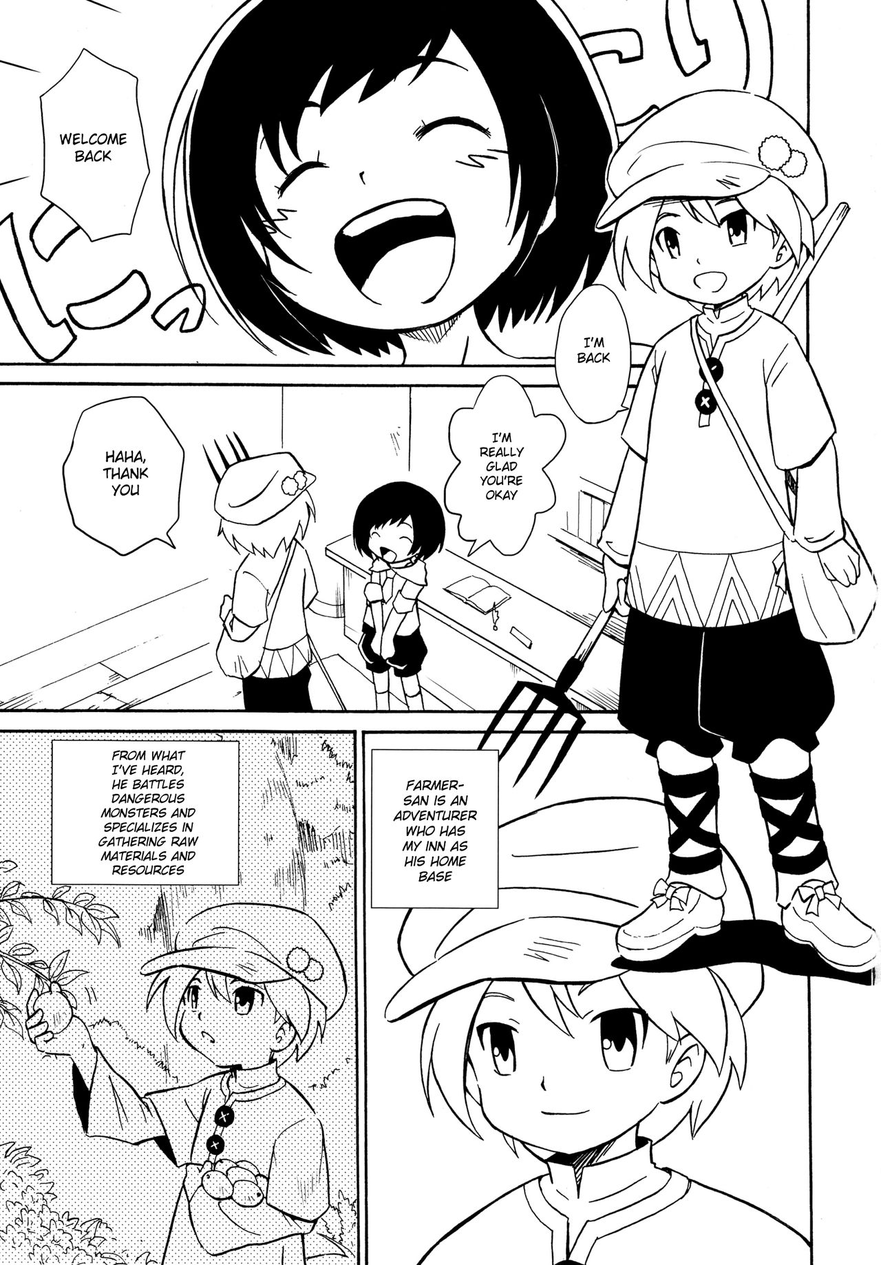 Ase Kaita Ato wa page 2 full