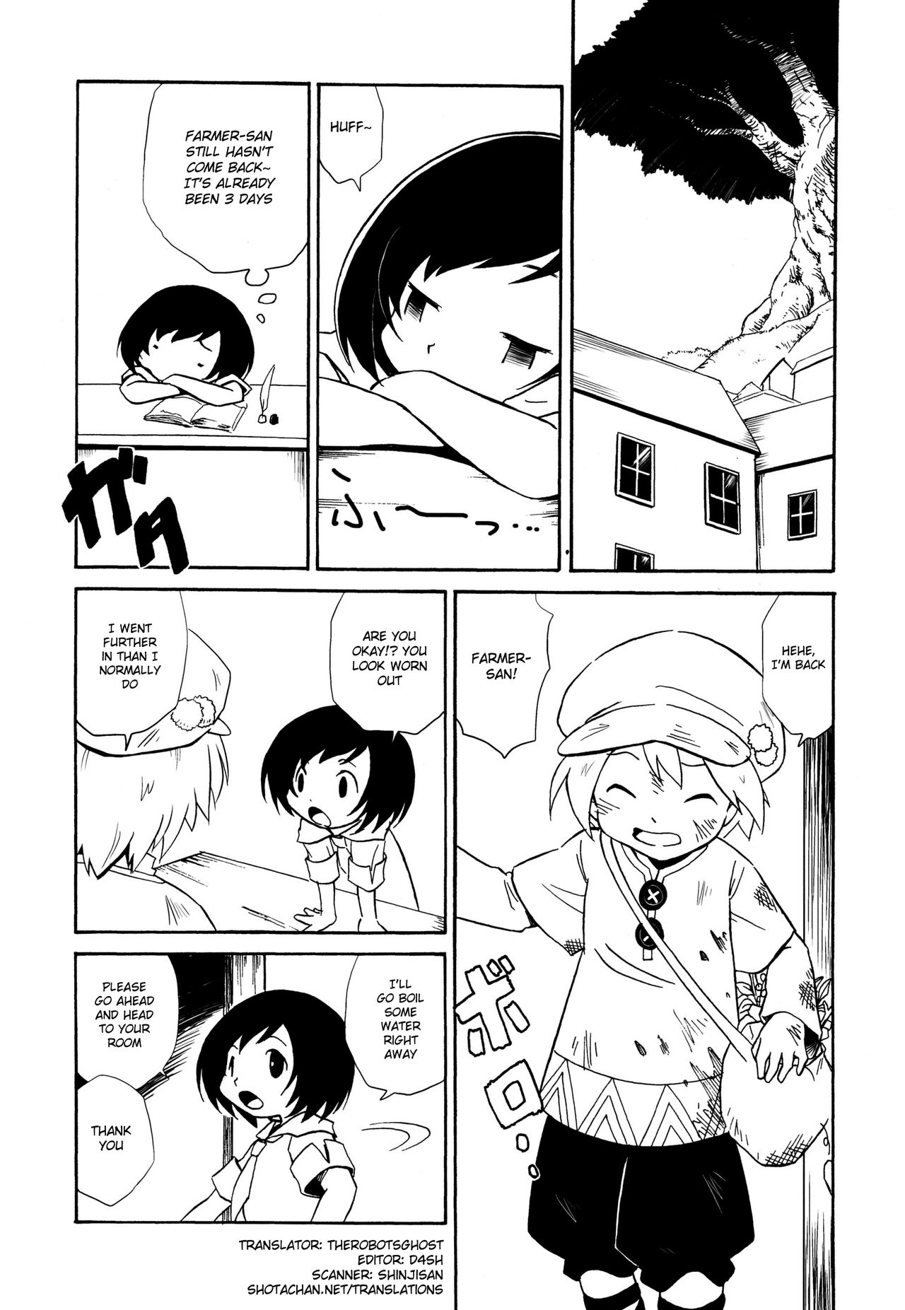 Ase Kaita Ato wa page 4 full