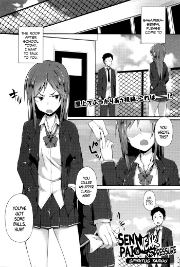 Senpai wa Oshi ni Yowai | Senpai's Weak to Pressure   =CW + TLL= cover