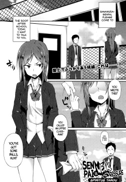 Senpai wa Oshi ni Yowai | Senpai's Weak to Pressure   =CW + TLL=
