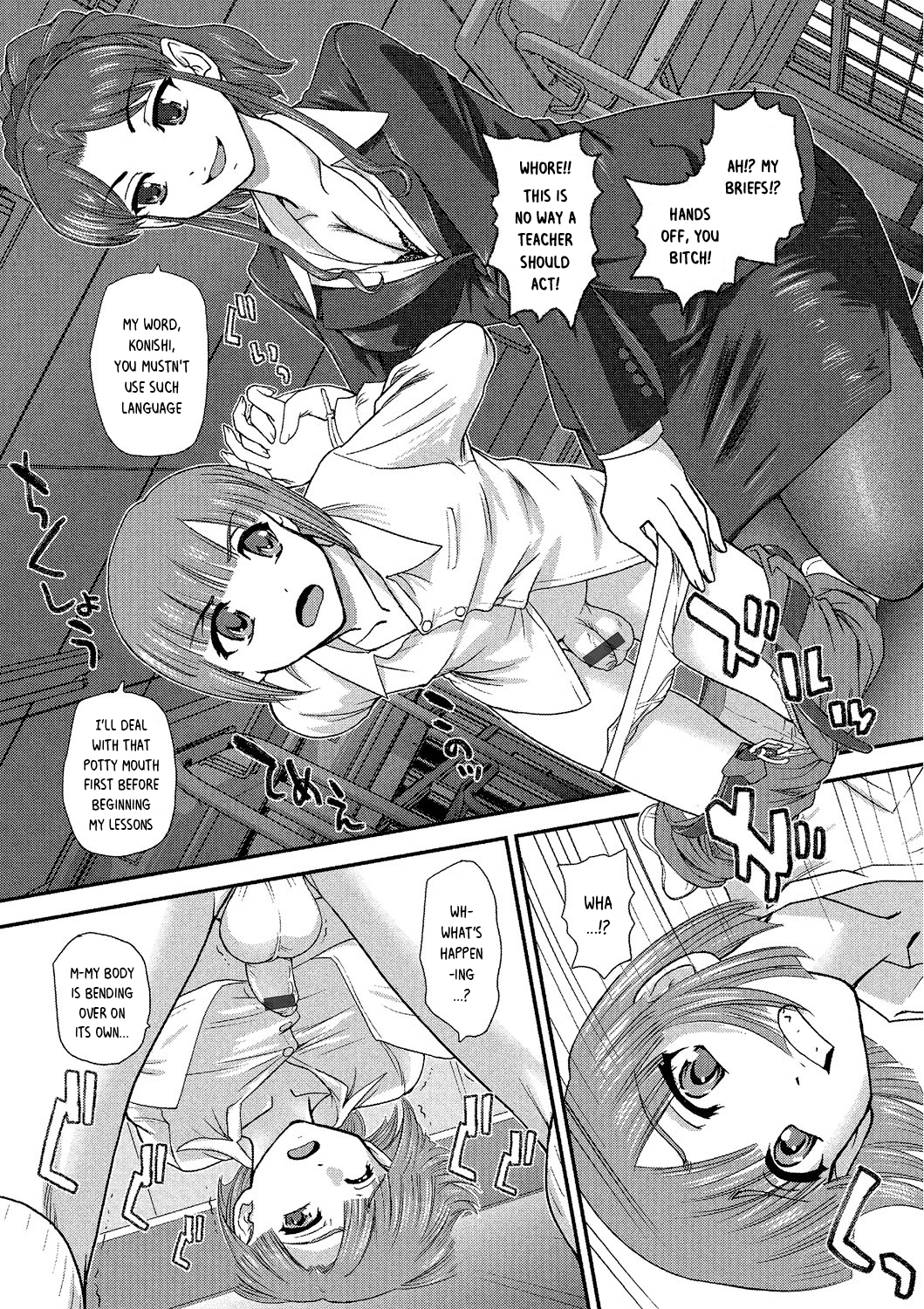 Kagai Lesson | Extracurricular Torture page 3 full