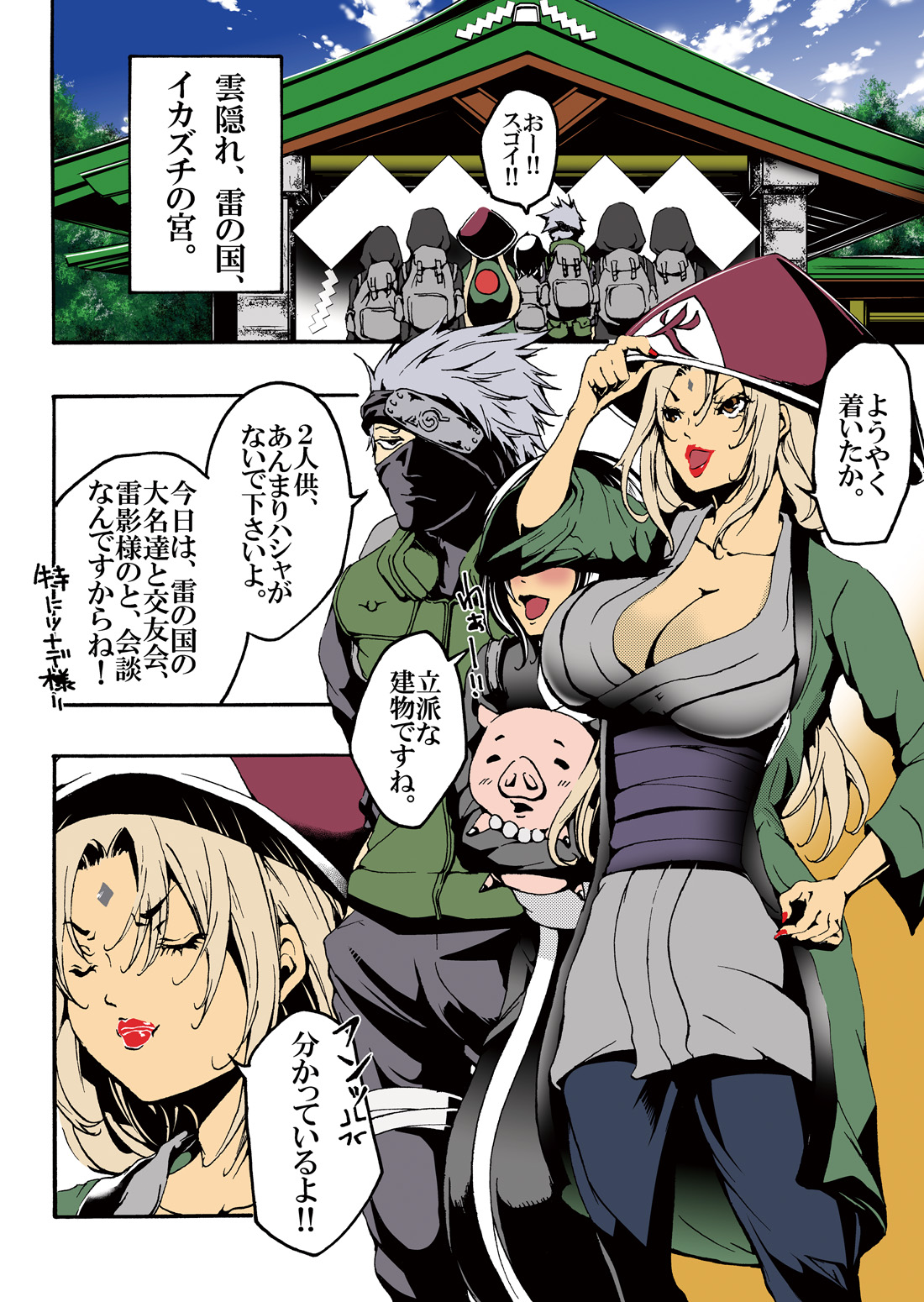 ADULT page 2 full