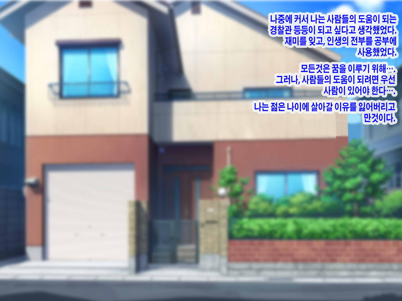 Boku Igai no Zenjinrui, Jikan ga Teishi Shite Shimatta Hitoribocchi no Sekai ~SEX Igai Tanoshimi no Nai Sekai e Youkoso~ page 9 full