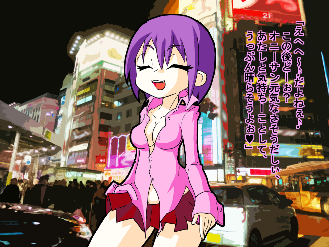 Gedou Bitch Loli Akuma to Chishi Shasei page 6 full