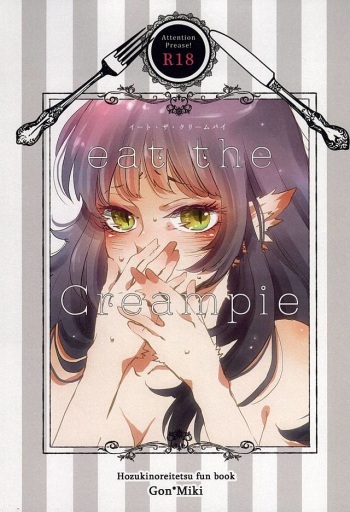 Eat the Creampie cover