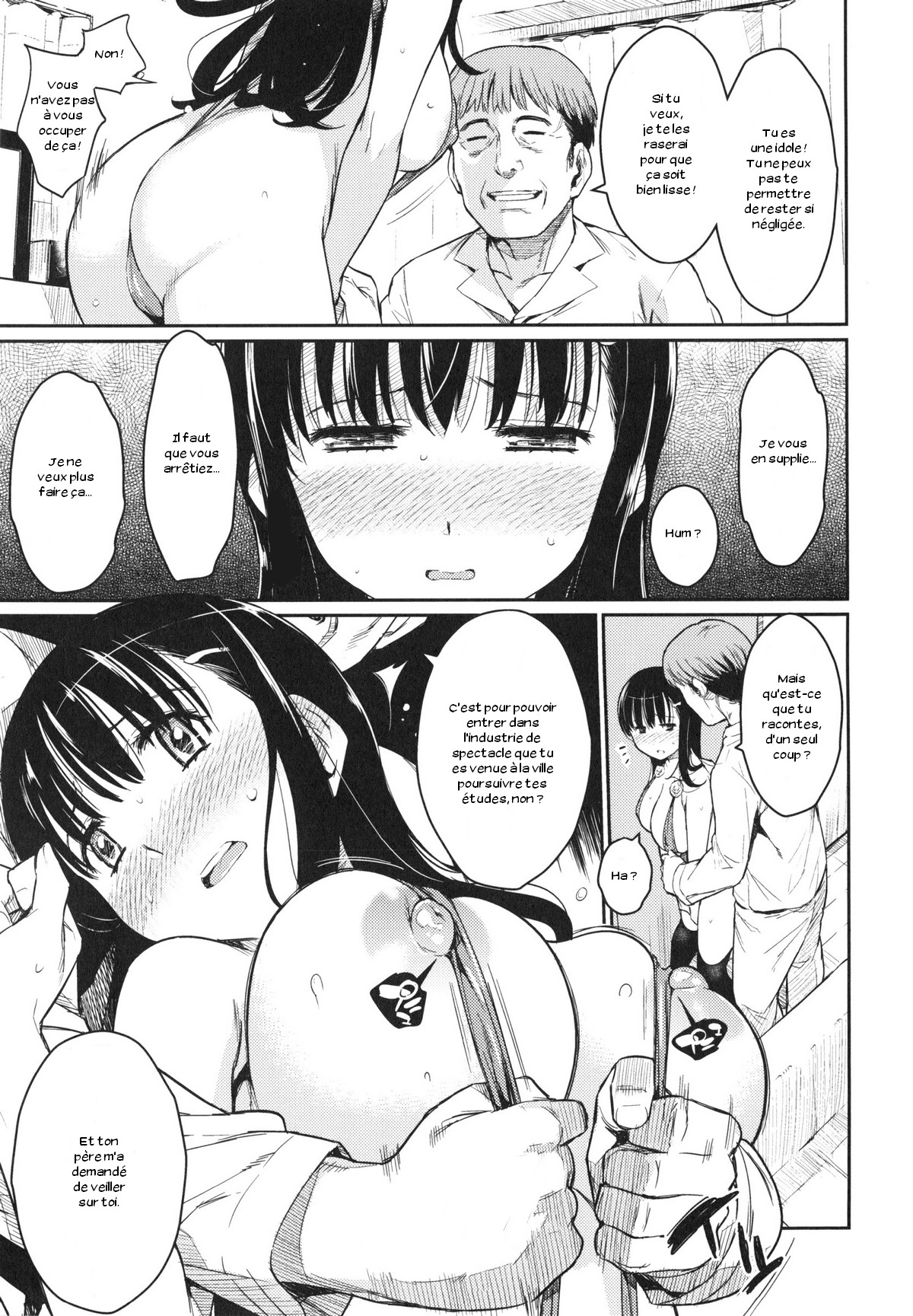 Toraware BOX Ch. 4 page 7 full