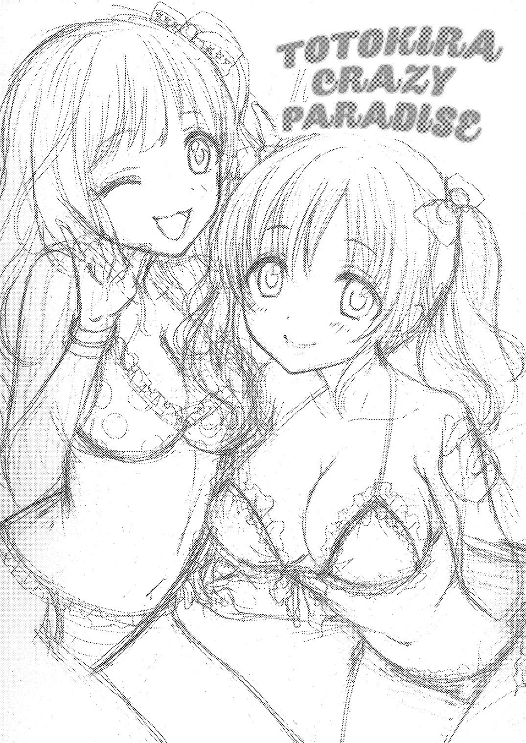 TOTOKIRA CRAZY PARADISE page 3 full