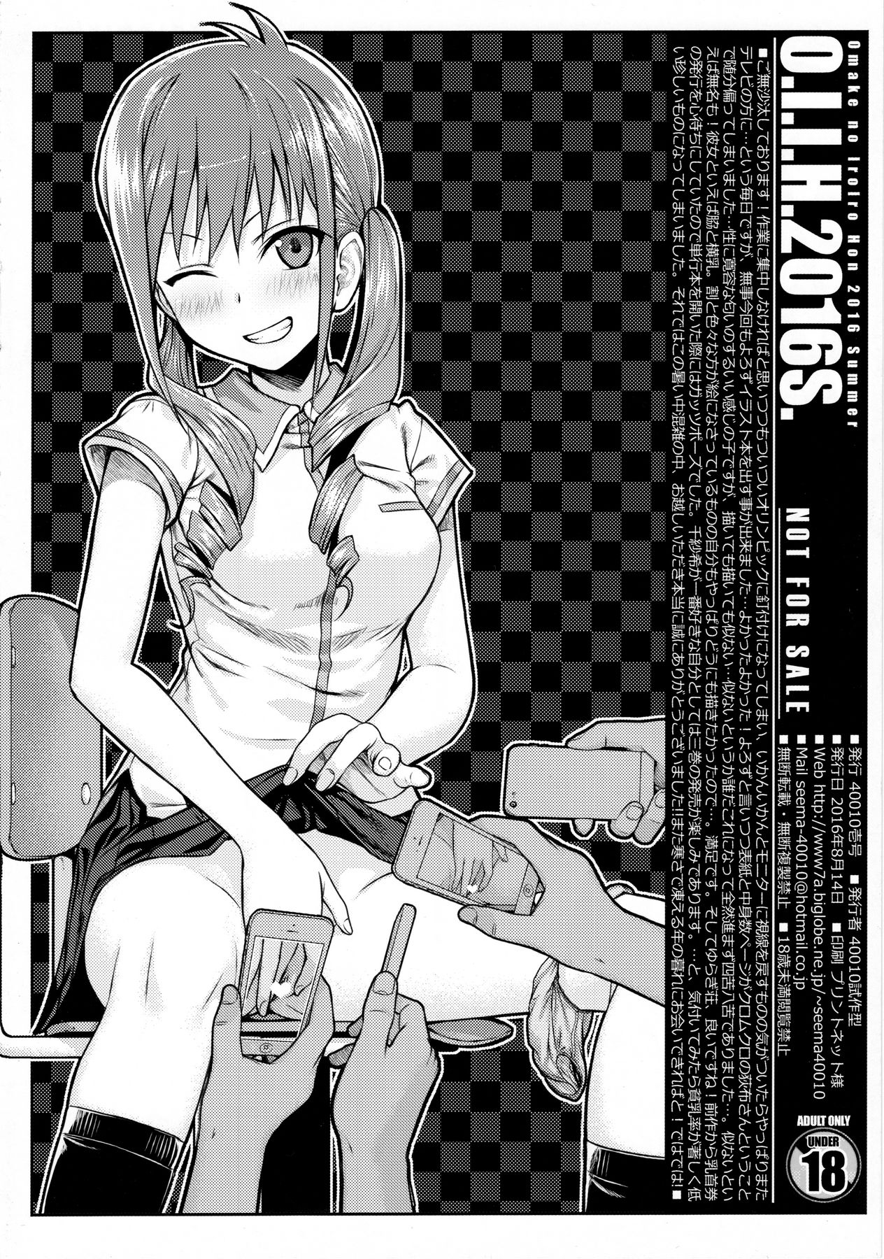 O.I.I.H.2016S. page 10 full