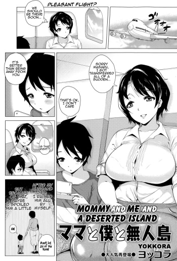 Mama to Boku to Mujintou | Mommy and Me and a Deserted Island cover