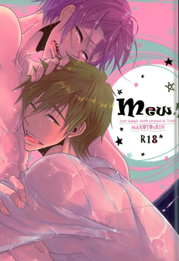 mew! cover