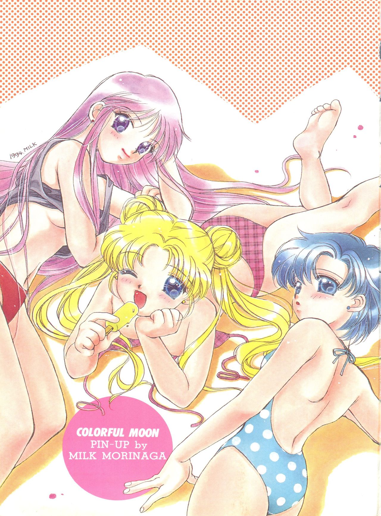 Colorful Moon 2 page 2 full