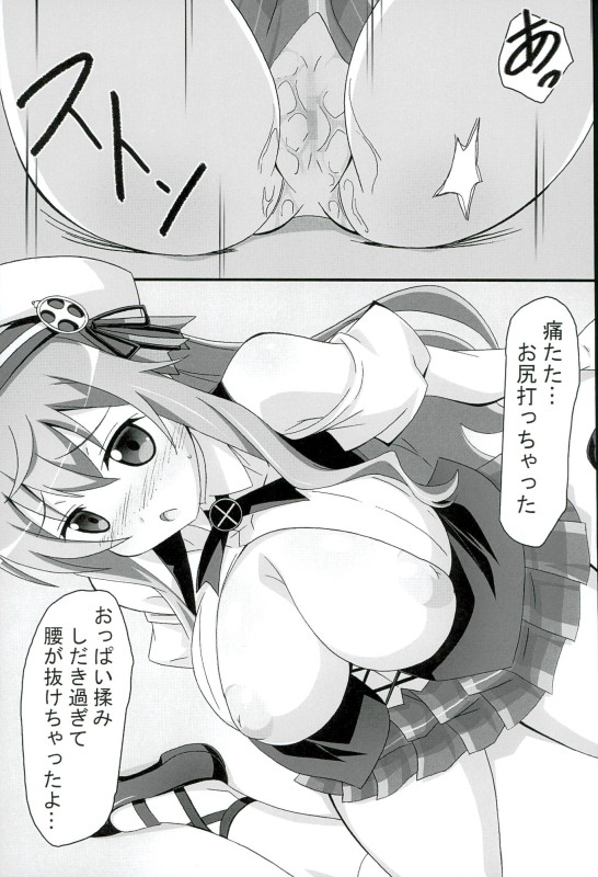 Moka Taste page 6 full