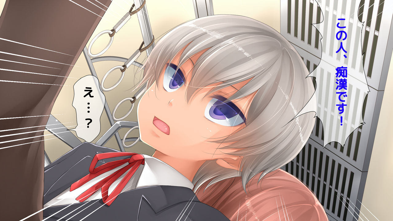 Netorareta Otokonoko page 4 full