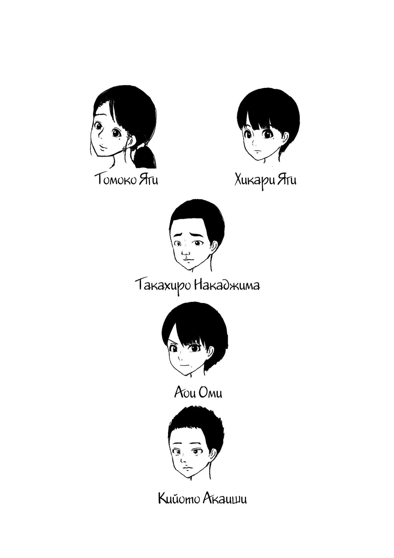 Hahaoya to Tomodachi ga Katte ni Yatte Ita | My Buddies Fuck My Mom How and When They Want page 2 full