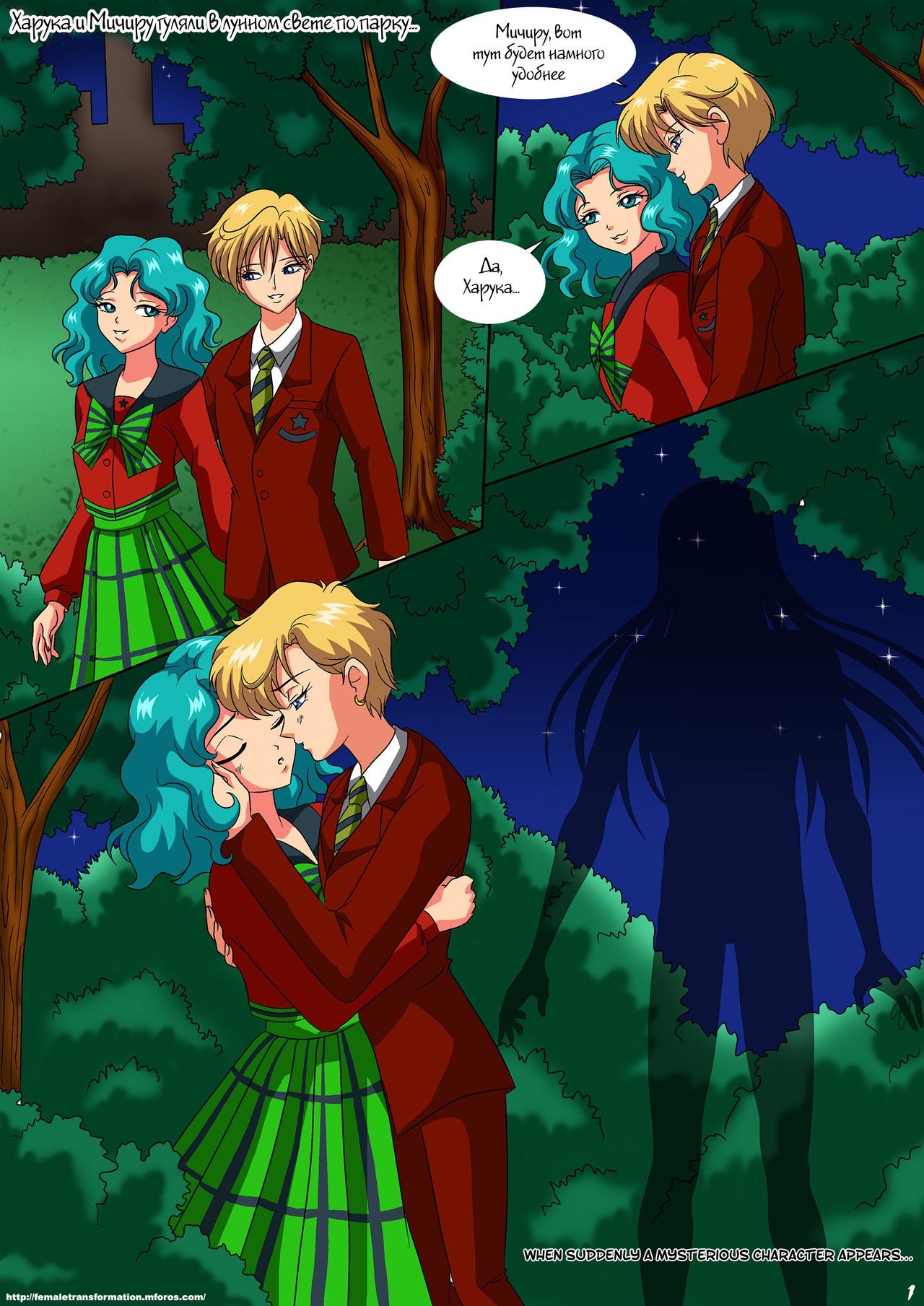 Vampires of the Night 6 page 2 full