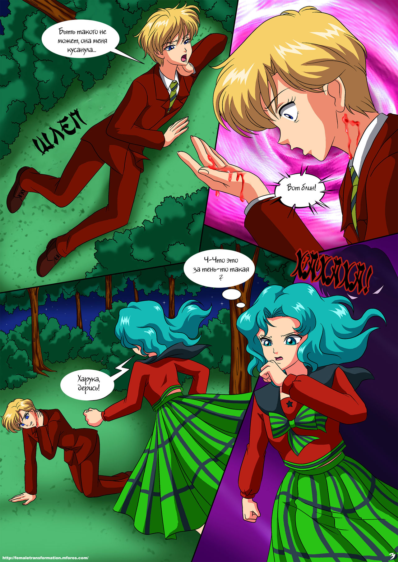 Vampires of the Night 6 page 4 full