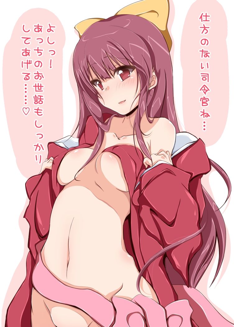 Artist - Kanbayashi Chiko page 7 full